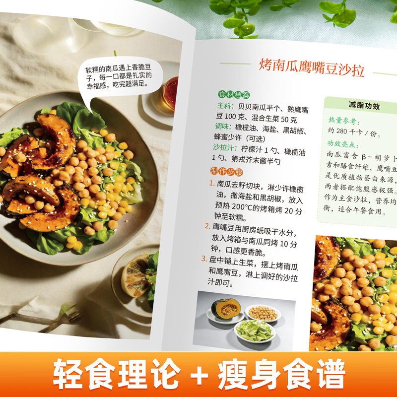 Kompletna książka kucharska dl – Home Cooking Recipes recenzja i cena