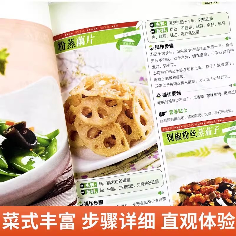 Książka kucharska dla początku – Home Cooking Recipes recenzja i cena
